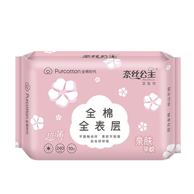 Cotton Age PurCotton Princess Nails sanitary napkins cotton skin-friendly ultra-thin daily 240mm 10 pieces bag
Cotton Age PurCotton Princess Nails sanitary napkins cotton skin-friendly ultra-thin daily 240mm 10 pieces bag