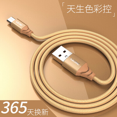 Lok LEJIE Micro USB Android кабель для передачи данных / мобильный телефон для зарядки 1 метр местного приложения для подачи золота / Samsung / Meizu / vivo / 3
Lok LEJIE Micro USB Android кабель для передачи данных / мобильный телефон для зарядки 1 метр местного приложения для подачи золота / Samsung / Meizu / vivo / 3