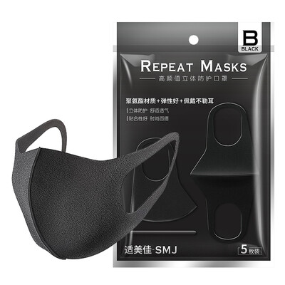 Shimeijia three-dimensional protective mask non-disposable anti-dust particles adult men&women tide can be washed black gray standard models 5 PCs
Shimeijia three-dimensional protective mask non-disposable anti-dust particles adult men&women tide can be washed black gray standard models 5 PCs