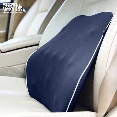 Iron arm Astro Boy car lumbar support backrest memory cotton massage lumbar car office cushion lumbar pillow pillow four seasons universal car waist pad AMYK-01 navy
Iron arm Astro Boy car lumbar support backrest memory cotton massage lumbar car office cushion lumbar pillow pillow four seasons universal car waist pad AMYK-01 navy