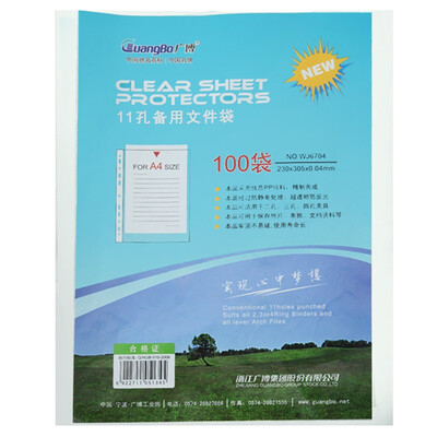GuangBo 100 loaded A4 transparent 11 hole library spare files bag office supplies WJ6704
GuangBo 100 loaded A4 transparent 11 hole library spare files bag office supplies WJ6704
