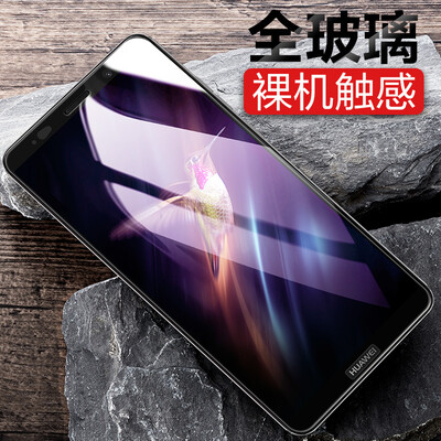 ESR Huawei mate10pro закаленный фильм mate10pro мобильный телефон фильм полный охват экрана анти-синий анти-отпечаток стекла фильм черный
ESR Huawei mate10pro закаленный фильм mate10pro мобильный телефон фильм полный охват экрана анти-синий анти-отпечаток стекла фильм черный
