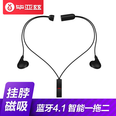 BIAZE Sports Bluetooth Headset Magnetic Hanging Bluetooth Headset 41 Stereo In-ear Support Samsung Huawei OPPO Apple Android Universal Edition D25 Black
BIAZE Sports Bluetooth Headset Magnetic Hanging Bluetooth Headset 41 Stereo In-ear Support Samsung Huawei OPPO Apple Android Universal Edition D25 Black