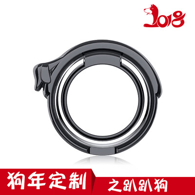 YOMO 2018 Zodiac Dog Мобильный телефон Ring Bracket / Plated Metal Ring Пряжка для Apple iPhone / Android Phone Dog-Black
YOMO 2018 Zodiac Dog Мобильный телефон Ring Bracket / Plated Metal Ring Пряжка для Apple iPhone / Android Phone Dog-Black