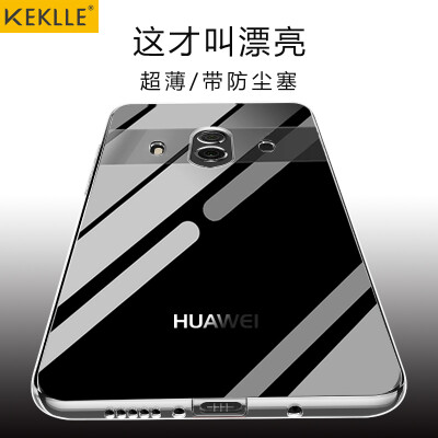 KEKLLE Huawei mate10 phone shell full matte shatter-resistant silicone soft shell men&women protective cover transparent white 59 inches
KEKLLE Huawei mate10 phone shell full matte shatter-resistant silicone soft shell men&women protective cover transparent white 59 inches