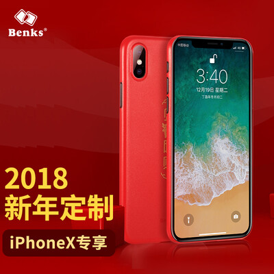 Bonks Apple iPhone X / 10 Mobile Shell Apple 10 / X Защитная оболочка i10 / X Универсальный скраб Мобильная оболочка Slim Feeling Shell Отпечаток пальца Новый год
Bonks Apple iPhone X / 10 Mobile Shell Apple 10 / X Защитная оболочка i10 / X Универсальный скраб Мобильная оболочка Slim Feeling Shell Отпечаток пальца Новый год