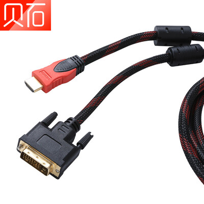 Beishi beishi HDMI to DVI cable can turn each other HD converter dvi turn hdmi adapter computer ps4 connection TV line HDVI-3
Beishi beishi HDMI to DVI cable can turn each other HD converter dvi turn hdmi adapter computer ps4 connection TV line HDVI-3