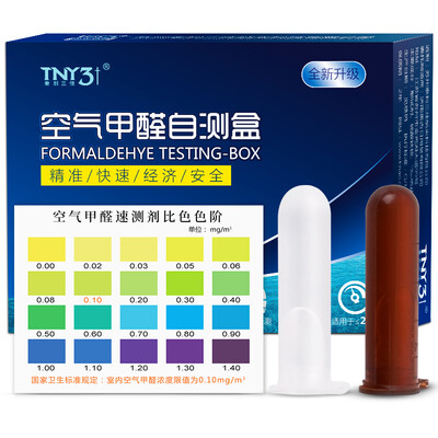Teli Sanjia TNY3J formaldehyde self-test box formaldehyde detection box test formaldehyde test paper instrument formaldehyde tester self-test agent household formaldehyde detector 1 box
Teli Sanjia TNY3J formaldehyde self-test box formaldehyde detection box test formaldehyde test paper instrument formaldehyde tester self-test agent household formaldehyde detector 1 box