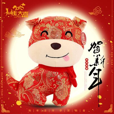 2018 Dog Year Mascot 20CM / 25CM Фаршированные куклы Китайский Новый год Подарки Плюшевые куклы Игрушки для компании Ежегодное собрание Activitie
2018 Dog Year Mascot 20CM / 25CM Фаршированные куклы Китайский Новый год Подарки Плюшевые куклы Игрушки для компании Ежегодное собрание Activitie