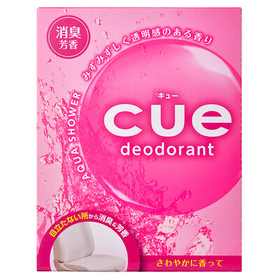 CarSetCity cue deodorant incense box home car car seat perfume balm car decoration supplies pendant decoration fragrance blue
CarSetCity cue deodorant incense box home car car seat perfume balm car decoration supplies pendant decoration fragrance blue
