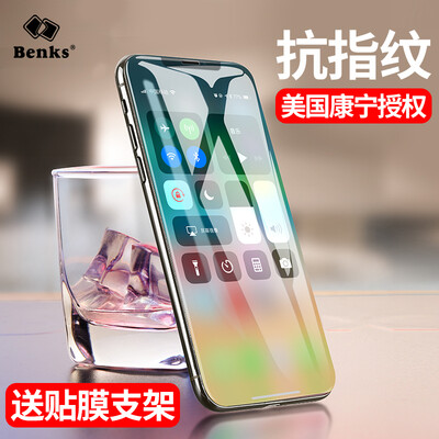 Bonks Apple iPhoneX10 Mobile Steel Film Apple 10X HD Glass Film i10X Scratch High Hardness Protective Film Corning Material
Bonks Apple iPhoneX10 Mobile Steel Film Apple 10X HD Glass Film i10X Scratch High Hardness Protective Film Corning Material