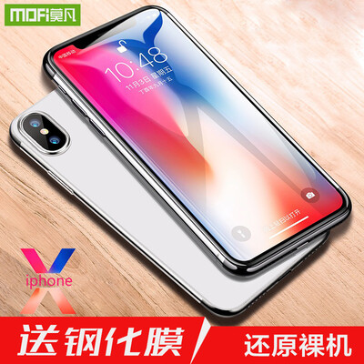 Mo Fan Apple X Mobile Shell iPhone X10 Cover All-Purpose Transparent Plating Soft Shell Drop TPU Soft Female Male Silver Suitable for iphonex
Mo Fan Apple X Mobile Shell iPhone X10 Cover All-Purpose Transparent Plating Soft Shell Drop TPU Soft Female Male Silver Suitable for iphonex
