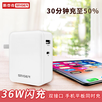 Штатив Apple PD PD 36W Зарядное устройство USB + Type-C Зарядное устройство iPhoneX / 8 plus / iPad / Новый адаптер питания MacBook
Штатив Apple PD PD 36W Зарядное устройство USB + Type-C Зарядное устройство iPhoneX / 8 plus / iPad / Новый адаптер питания MacBook