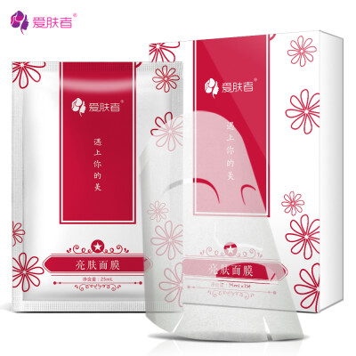 Whitening face mask 7PCSIFZA Concentrate Moisture Collagen Women Skin Care treatment mask Brighten Shrink pores anti wrinkles
Whitening face mask 7PCSIFZA Concentrate Moisture Collagen Women Skin Care treatment mask Brighten Shrink pores anti wrinkles