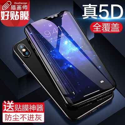 Illustrator iphonex tempered film apple x tempered film full-screen coverage 5D anti-blue anti-fingerprint mobile phone film full-screen tempered glass foil Apple 10 front film
Illustrator iphonex tempered film apple x tempered film full-screen coverage 5D anti-blue anti-fingerprint mobile phone film full-screen tempered glass foil Apple 10 front film