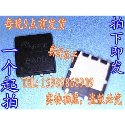 10pcs/lot AON6400 AO6400 6400 MOSFET(Metal Oxide Semiconductor Field Effect Transistor)
10pcs/lot AON6400 AO6400 6400 MOSFET(Metal Oxide Semiconductor Field Effect Transistor)