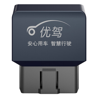 Excellent car smart box OBD driving computer car detector with wifi offline storage GPS smart deposit version of the stand-alone
Excellent car smart box OBD driving computer car detector with wifi offline storage GPS smart deposit version of the stand-alone