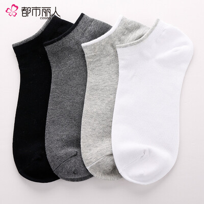 City Beauty Cotton Socks 4 Pairs Combination Socks Set Mens Socks Comfortable Breathable Sweat Mens Socks 4 Pairs Combination Socks 4C6A00 WhiteGrayBlackGray Free
City Beauty Cotton Socks 4 Pairs Combination Socks Set Mens Socks Comfortable Breathable Sweat Mens Socks 4 Pairs Combination Socks 4C6A00 WhiteGrayBlackGray Free