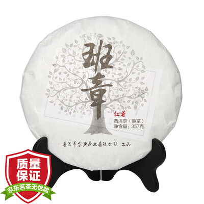 Pu'er чай, черный чай статуя зрелый красный чай Pu'er чай торт Iceland год Подарочный набор 357g
Pu'er чай, черный чай статуя зрелый красный чай Pu'er чай торт Iceland год Подарочный набор 357g