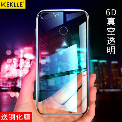 KEKLLE shell film set Huawei enjoy 8plus mobile phone case mobile phone case all-inclusive transparent anti-drop silicone soft shell men&women protective cover tempered film 593 inches transparent
KEKLLE shell film set Huawei enjoy 8plus mobile phone case mobile phone case all-inclusive transparent anti-drop silicone soft shell men&women protective cover tempered film 593 inches transparent
