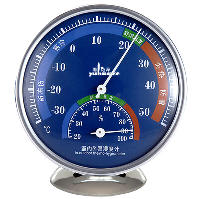 Yuhuaze desktop disc hygrometer office household indoor&outdoor thermometer thermometer blue
Yuhuaze desktop disc hygrometer office household indoor&outdoor thermometer thermometer blue