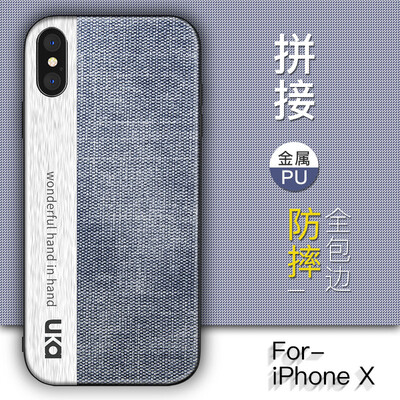 Youjia Apple iPhoneX Mobile Shell Apple 10 Защитная рукав Anti-drop Simple Всеохватывающая мягкая оболочка US Touch Series Модель холста Джинсовая синяя
Youjia Apple iPhoneX Mobile Shell Apple 10 Защитная рукав Anti-drop Simple Всеохватывающая мягкая оболочка US Touch Series Модель холста Джинсовая синяя