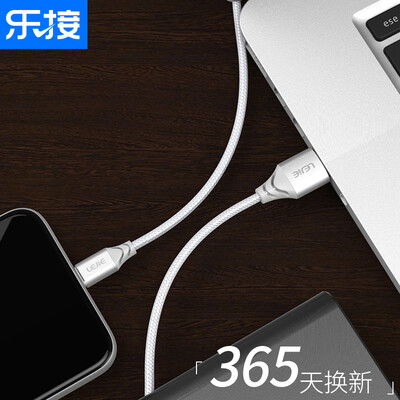 LEGO LEJIE Apple data cable charging treasure short-term 05 meters aurora silver for iphone6s7Plus8SEiPadair LUIC-2050F
LEGO LEJIE Apple data cable charging treasure short-term 05 meters aurora silver for iphone6s7Plus8SEiPadair LUIC-2050F
