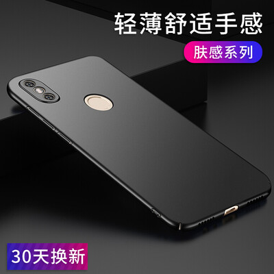 STFFER millet max3 mobile phone case shatter-resistant protective cover all-inclusive frosted hard shell mobile phone sets - black
STFFER millet max3 mobile phone case shatter-resistant protective cover all-inclusive frosted hard shell mobile phone sets - black