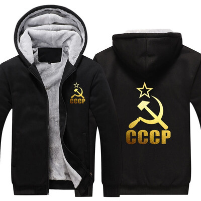 2018 New Unique CCCP Russian Hoodies Men USSR Soviet Union Men Hoodie Moscow Russia Men Tops Thicken Zipper Plus size
2018 New Unique CCCP Russian Hoodies Men USSR Soviet Union Men Hoodie Moscow Russia Men Tops Thicken Zipper Plus size