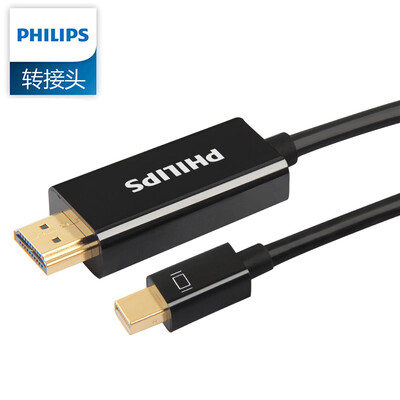 Philips PHILIPS MiniDP to HDMI converter line high-definition video adapter adapter Apple Thunderbolt interface TV projector line SWR3119Z93
Philips PHILIPS MiniDP to HDMI converter line high-definition video adapter adapter Apple Thunderbolt interface TV projector line SWR3119Z93