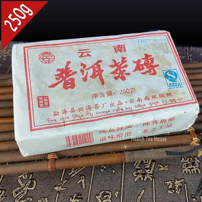2008 yr Chinese Yunnan Shu Puer Tea Grade 7 Menghai Xing Hai Ripe Puerh brick 250g PB08 Aged puerh best organic tea
2008 yr Chinese Yunnan Shu Puer Tea Grade 7 Menghai Xing Hai Ripe Puerh brick 250g PB08 Aged puerh best organic tea
