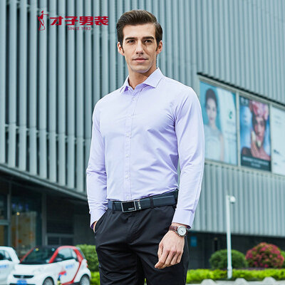 Talented TRIES shirt mens solid color geometric jacquard business slim long-sleeved shirt casual wild shirt 1185E0221 horizontal strip jacquard light blue
Talented TRIES shirt mens solid color geometric jacquard business slim long-sleeved shirt casual wild shirt 1185E0221 horizontal strip jacquard light blue