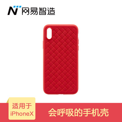 Netease chooses Netease Zhizhuang iPhoneX mobile phone shell woven pattern soft shell all-inclusive shatter-resistant wear-resistant red
Netease chooses Netease Zhizhuang iPhoneX mobile phone shell woven pattern soft shell all-inclusive shatter-resistant wear-resistant red