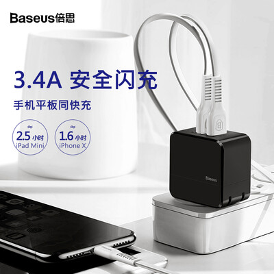 Baseus Apple Charger 34A Fast Charge Multi-port USB Android Phone Charging Head Data Cable Plug for iphoneX87 Huawei ipad Tablet Millet Samsung Black
Baseus Apple Charger 34A Fast Charge Multi-port USB Android Phone Charging Head Data Cable Plug for iphoneX87 Huawei ipad Tablet Millet Samsung Black