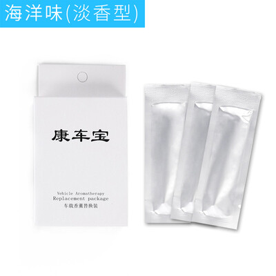 Kang car treasure car perfume replacement core car perfume air conditioning air outlet perfume bar replacement core car odor fresh air solid aroma core ocean
Kang car treasure car perfume replacement core car perfume air conditioning air outlet perfume bar replacement core car odor fresh air solid aroma core ocean