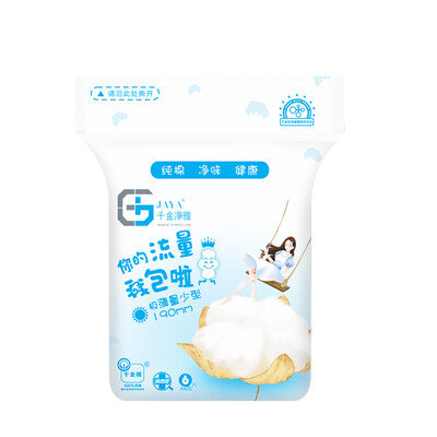 JAYA cotton sanitary napkins aunt towel gynecological special cotton towel ultra-thin mini sanitary napkin daily 190mm6
JAYA cotton sanitary napkins aunt towel gynecological special cotton towel ultra-thin mini sanitary napkin daily 190mm6