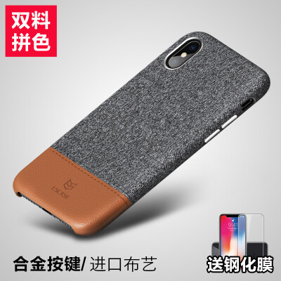 ESCASE Apple X Mobile Shell iPhone X10 Mobile Phone Cases 58 Inch Blended Plush Worsted Fabric All-inclusive shatter-resistant protective shell Aluminum Alloy Button Hearts Fashion gray
ESCASE Apple X Mobile Shell iPhone X10 Mobile Phone Cases 58 Inch Blended Plush Worsted Fabric All-inclusive shatter-resistant protective shell Aluminum Alloy Button Hearts Fashion gray