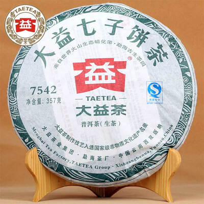 2012 yr TAETEA Dayi 7542 Batch 201 Raw Puerh Tea Shen Puer Cake Sheng Puer 357 g PC86 Aged puerh best organic tea
2012 yr TAETEA Dayi 7542 Batch 201 Raw Puerh Tea Shen Puer Cake Sheng Puer 357 g PC86 Aged puerh best organic tea
