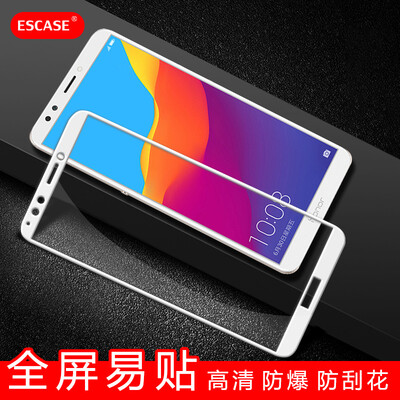 ESCASE Huawei glory play 7C tempered film play 7C tempered film full screen glory tempered film white
ESCASE Huawei glory play 7C tempered film play 7C tempered film full screen glory tempered film white