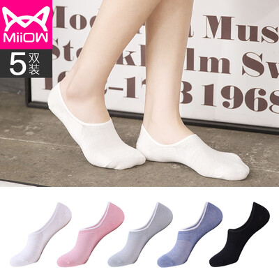 Cat Man MiiOW Womens Socks Womens Cotton Socks Boat Socks Thin Breathable Light Socks Casual Sports Short Socks All Sizes
Cat Man MiiOW Womens Socks Womens Cotton Socks Boat Socks Thin Breathable Light Socks Casual Sports Short Socks All Sizes