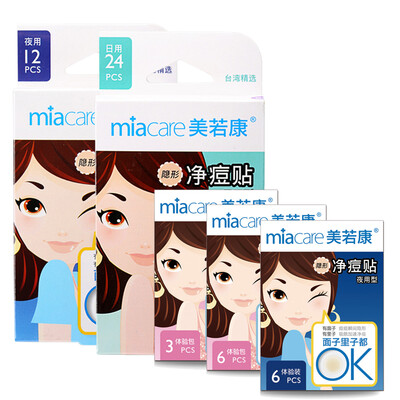 Miu Miu miacare combined invisible acne paste acne paste a total of 51 paste daily use 24 night with 12 days 6 nights with 6 days with 3
Miu Miu miacare combined invisible acne paste acne paste a total of 51 paste daily use 24 night with 12 days 6 nights with 6 days with 3