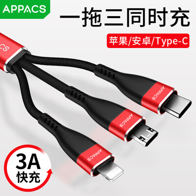APPACS 3 in 1 data cable for iphone micro usb type-c mobile phone multi-function universal fast charging cable
APPACS 3 in 1 data cable for iphone micro usb type-c mobile phone multi-function universal fast charging cable