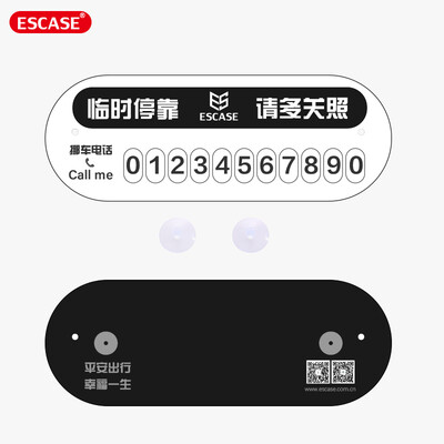 ESCASE Temporary stop sign suction cup type mobile phone card car supplies roadside temporary parking car number card ES-CS-09 oval
ESCASE Temporary stop sign suction cup type mobile phone card car supplies roadside temporary parking car number card ES-CS-09 oval