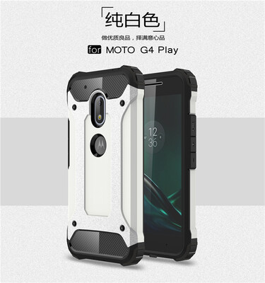 Goowiiz Phone Case For Motorola Moto G4G4 PlusG4 Play King Kong Armor Fashion Bumper PC TPU Prevent falling
Goowiiz Phone Case For Motorola Moto G4G4 PlusG4 Play King Kong Armor Fashion Bumper PC TPU Prevent falling