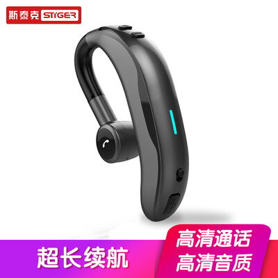 Sterk F600 wireless Bluetooth headset mini sports running in-ear business hanging ear Apple Huawei millet OPPO mobile phone universal space gray
Sterk F600 wireless Bluetooth headset mini sports running in-ear business hanging ear Apple Huawei millet OPPO mobile phone universal space gray