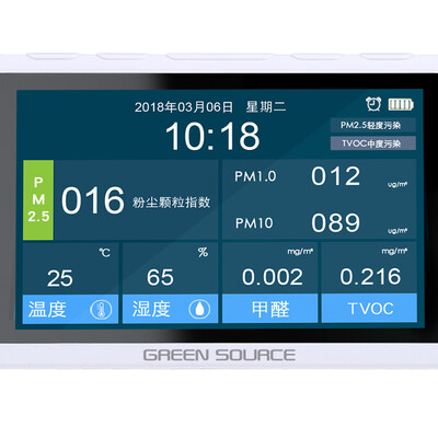 Green source 24H large screen air quality detector measuring formaldehyde detection box monitoring equipment household in addition to formaldehyde tvoc haze pm25 tester dry temperature&humidity pearl white
Green source 24H large screen air quality detector measuring formaldehyde detection box monitoring equipment household in addition to formaldehyde tvoc haze pm25 tester dry temperature&humidity pearl white