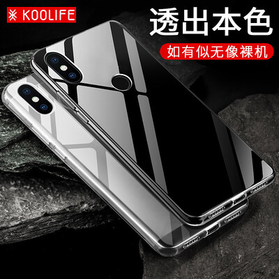 KOOLIFE millet MIX2S mobile phone shell millet Mix2s protective cover transparent protective cover TPU shell silicone anti-fall all-inclusive soft shell
KOOLIFE millet MIX2S mobile phone shell millet Mix2s protective cover transparent protective cover TPU shell silicone anti-fall all-inclusive soft shell