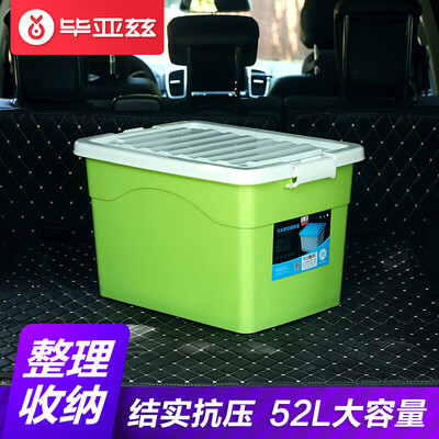 Biaz car storage box BCW01 52L large capacity car storage box trunk storage box car household tool box environmental protection box with pulley white green
Biaz car storage box BCW01 52L large capacity car storage box trunk storage box car household tool box environmental protection box with pulley white green