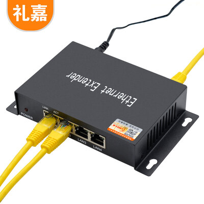 Lijia LIJIA LJ-608 100M network extender network cable extender repeater 4 port full hundred megabytes signal amplifier enhanced lightning protection chip 180M-360 meters
Lijia LIJIA LJ-608 100M network extender network cable extender repeater 4 port full hundred megabytes signal amplifier enhanced lightning protection chip 180M-360 meters
