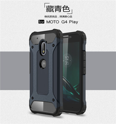Goowiiz Phone Case For Motorola Moto G4G4 PlusG4 Play King Kong Armor Fashion Bumper PC TPU Prevent falling
Goowiiz Phone Case For Motorola Moto G4G4 PlusG4 Play King Kong Armor Fashion Bumper PC TPU Prevent falling